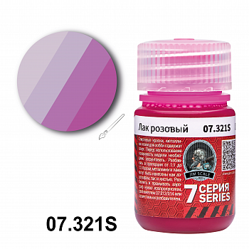 07.321SJIM Лак розовый Clear pink 30мл