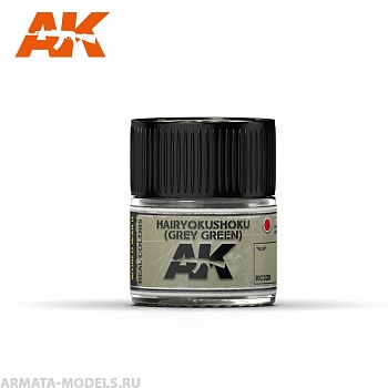 RC328 Краска Hairyokushoku (Grey-Green) 10ml