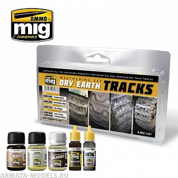 AMIG7437 Ammo Mig Набор для создания реалистичных эффектов (везеринга)  DRY EARTH TRACKS