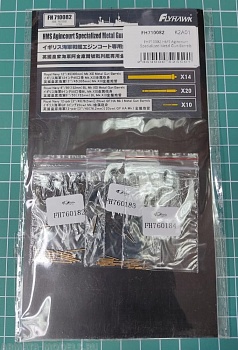 FH710082 HMS Agincourt Specialized Metal Gun Barrels