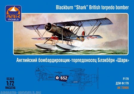 72008 Торпедоносец-разведчик Шарк ARK model