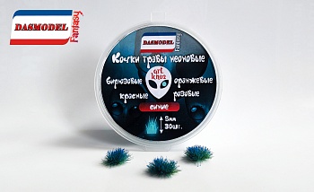 kn02 Кочки травы неоновые, синие / 5м / 30шт.