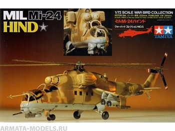 60705T 1/72 Mi-24 Hind