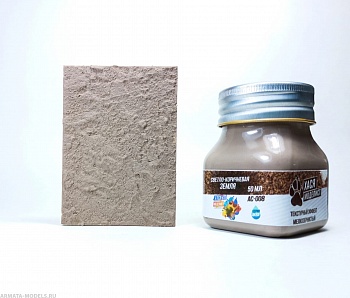 AC-008 Светло-коричневая земля мелкая