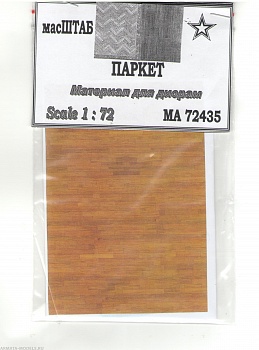 72435 Паркет