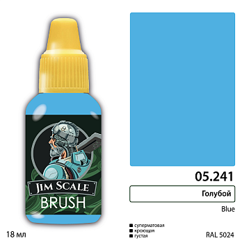05.241JIM Краска Краска Голубой (Blue)