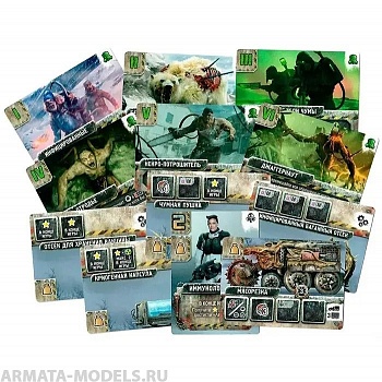 915326HW Погоня за Авророй : Набор Мутанты