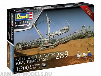 05685RE Подарочный набор Роторный экскаватор Bucket Wheel Excavator 289 / Schaufelradbagger 289