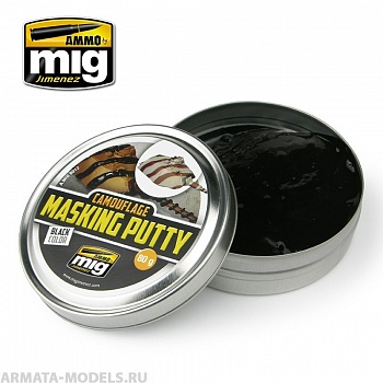 AMIG8012 Ammo Mig Маскировочный пластилин для создания камуфляжа  MASKING PUTTY