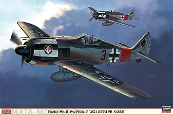 08217 Focke Wulf Fw190A-7 JG1 Stripe Nose Limited Edition