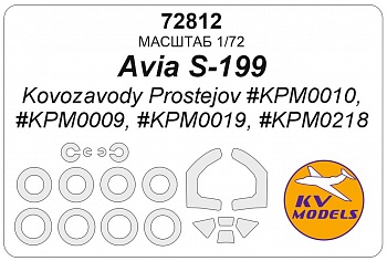 72812KV Окрасочная маска Avia S-199 (Kovozavody Prostejov #KPM0010, #KPM0009, #KPM0019, #KPM0218) + маски на диски и колеса