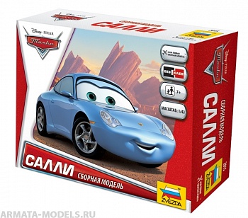 2015 Тачки Дисней Салли