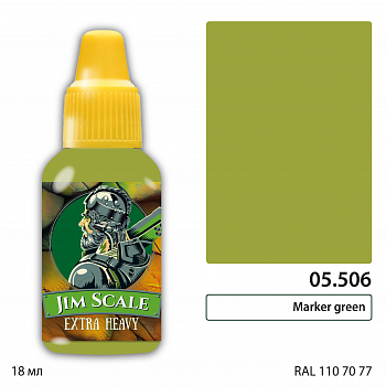 05.506JIM Краска Marker green