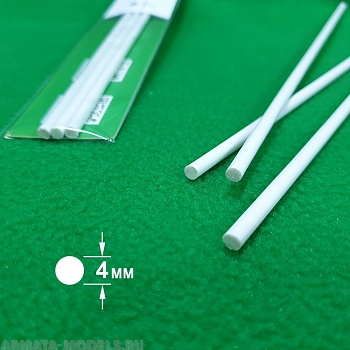 5332 ABS пластик круг 4 мм  - длина 250 мм - 3 шт