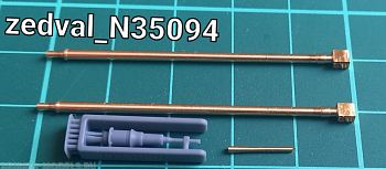 N35094 Набор деталей для БМПТ