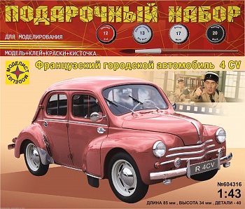 ПН604316 Автомобиль Renault 4CV (1:43)