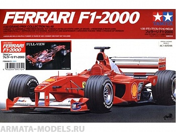 20048T Ferrari F1-2000