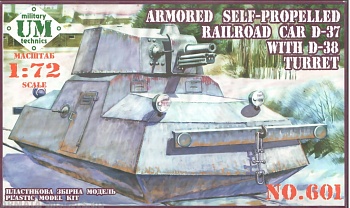 Armored self-propelled railroad car D-37 with D-38 turret