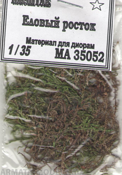 35052 Еловый росток
