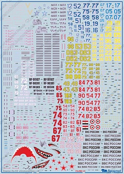 72069B Камов Ка-52 (3) 1.72
