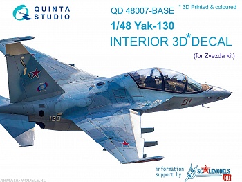 QD48007-Base 1:48 3D Декаль интерьера  кабины Як-130, осн. элементы (для модели  Звезда)