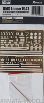 FH710056 Фототравление HMS Lance 1941 Photo-etching Sheet (for FH1115)