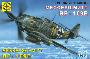 207209 Самолет немецкий истребитель Мессершмитт Bf-109E