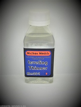 ММ204 Разбавитель эмалей и лаков выравнивающий Leveling Thiner 100 мл