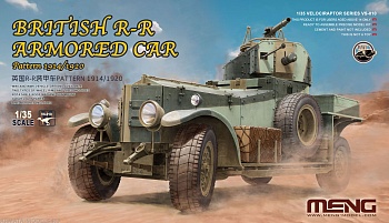 VS-010 1/35 British R-R Armored Car Pattern 1914/1920
