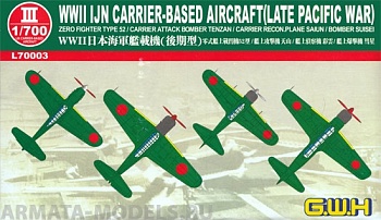 L70003 WWII IJN Aircraft (Late Pacific War)