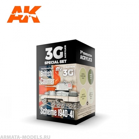 AK11676 Набор красок BRITISH CAUNTER SCHEME 1940-1941