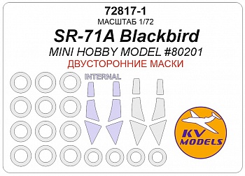 72817-1KV Окрасочная маска SR-71A Blackbird (Mini Hobby Model #80201) - (двусторонние маски) + маски на диски и колеса