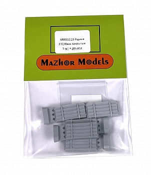 MM35119 Ящики 23\30мм 5шт+декаль