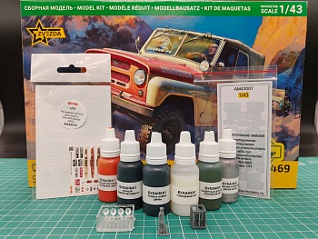 43007PK PRO KIT Советский военный внедорожник УАЗ-469