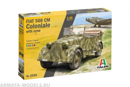 6550ИТ Штабная машина CAR 508CM (10013160/011122/3526709, ИТАЛИЯ) Italeri